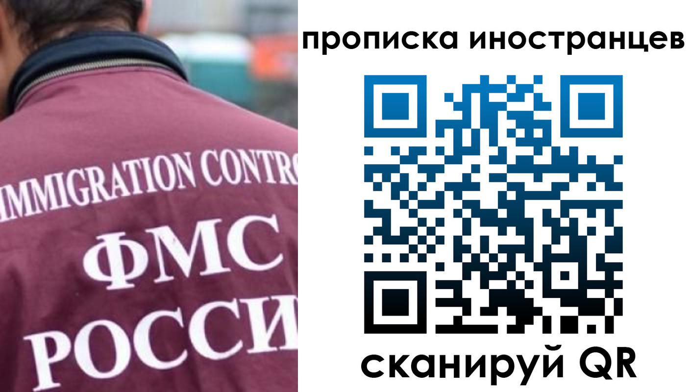 купить прописку в Тулуне