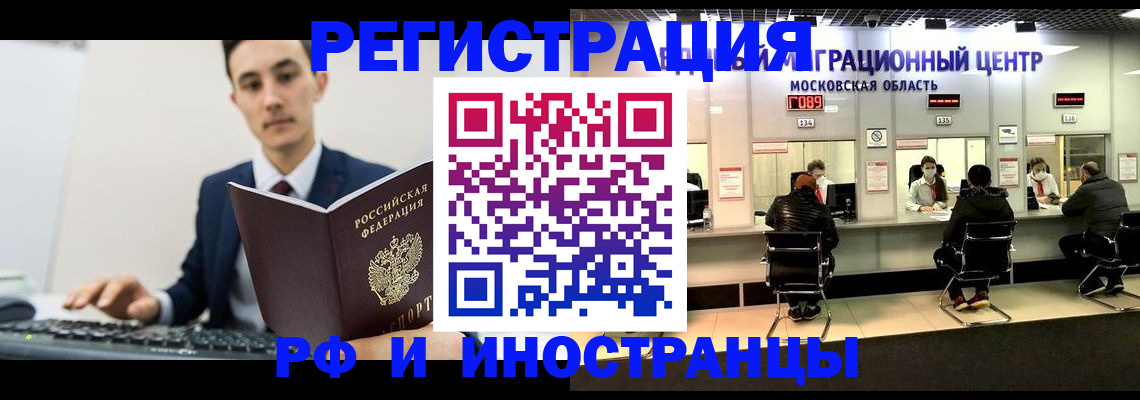 регистрация для дет. сада в Тулуне